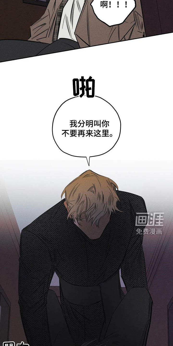 第49话8