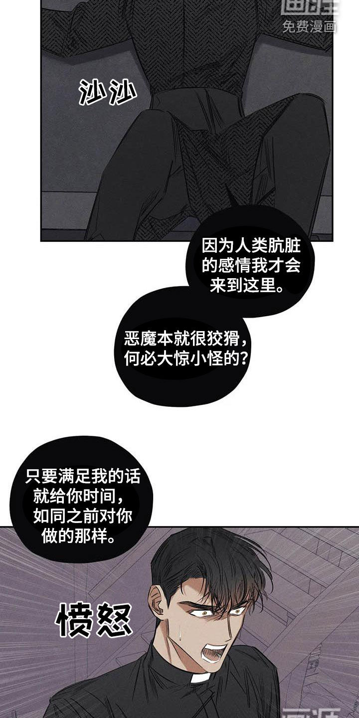 第48话14