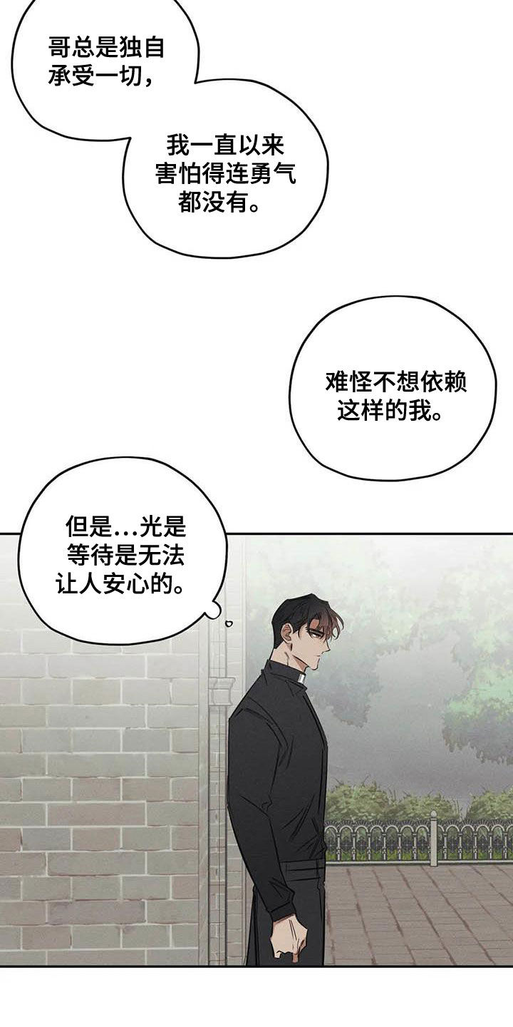 第46话10