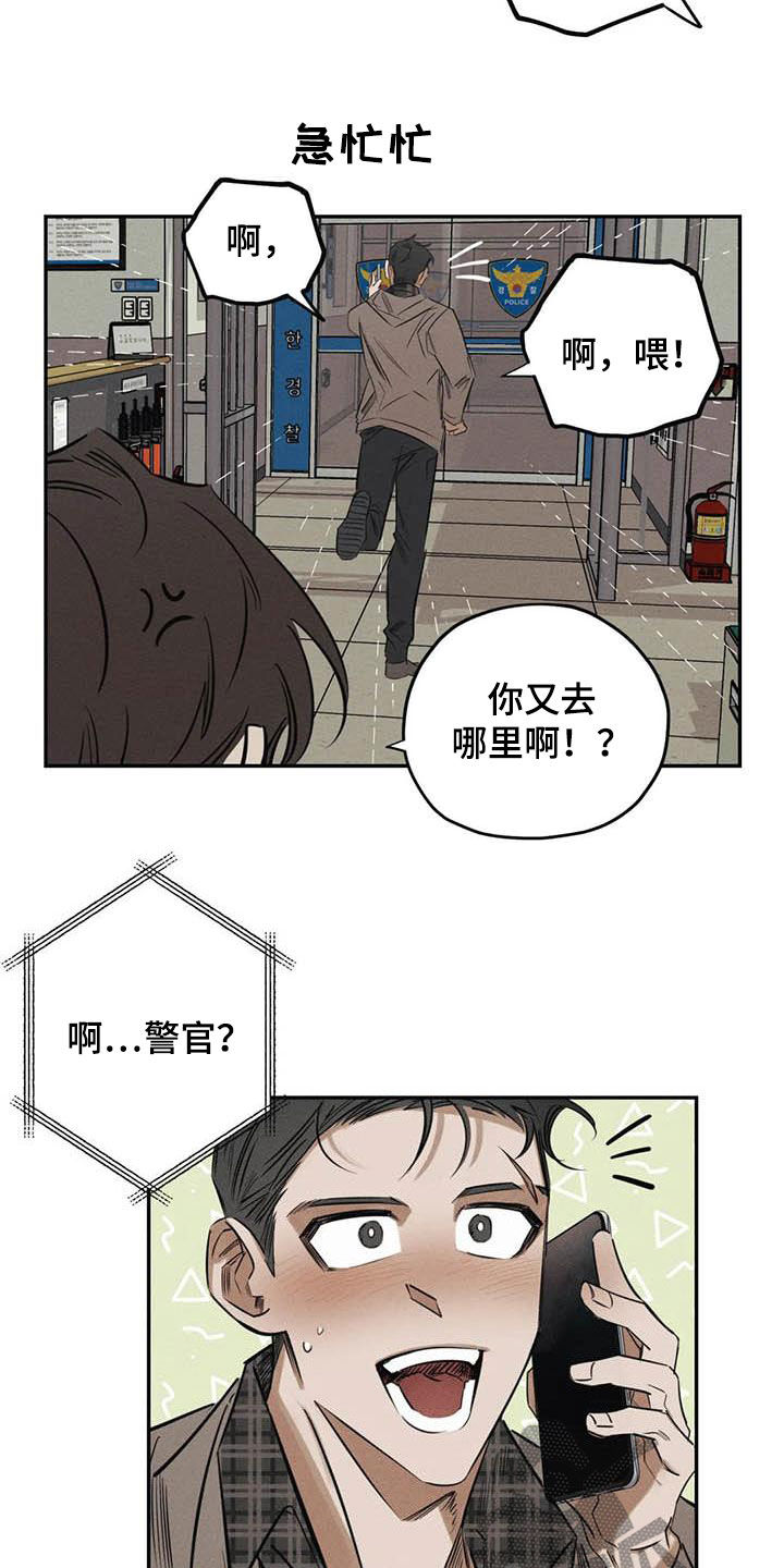第45话13
