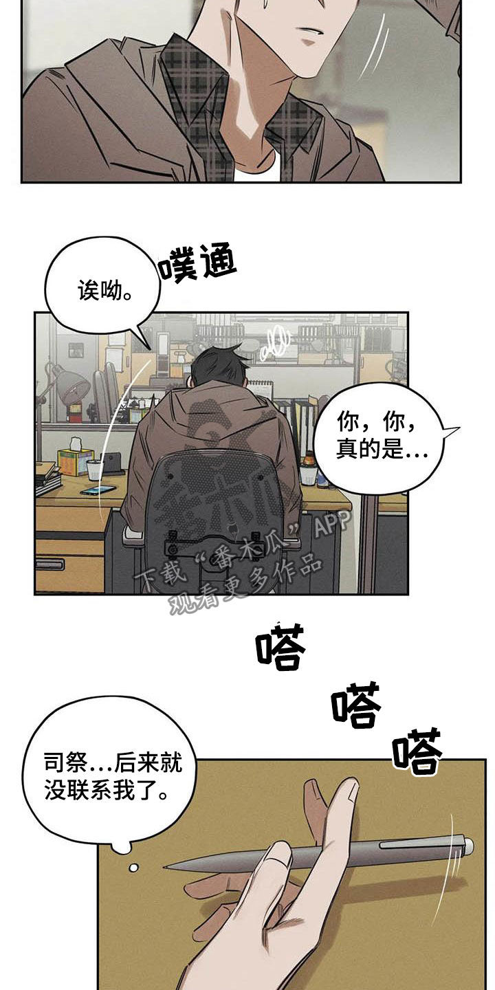 第45话10