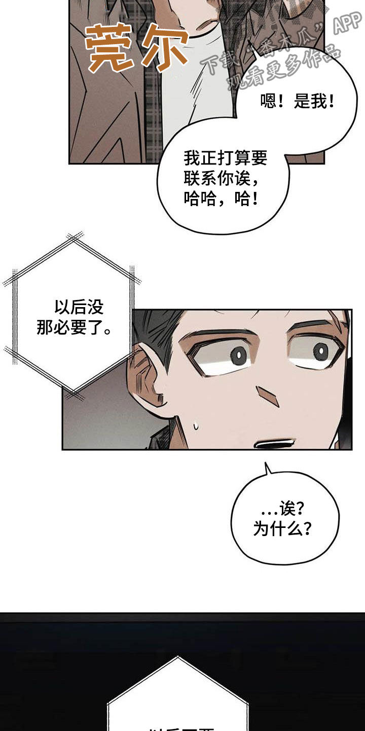第45话14