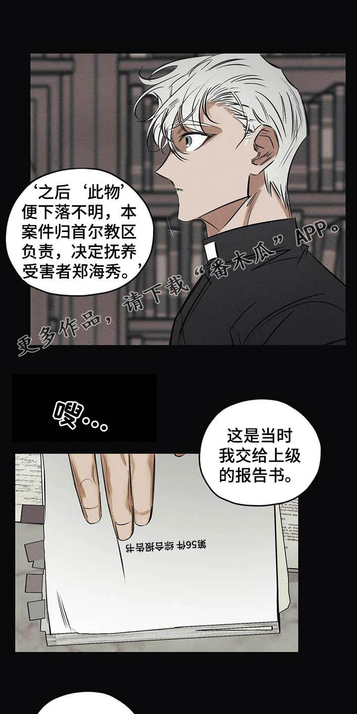 第40话1