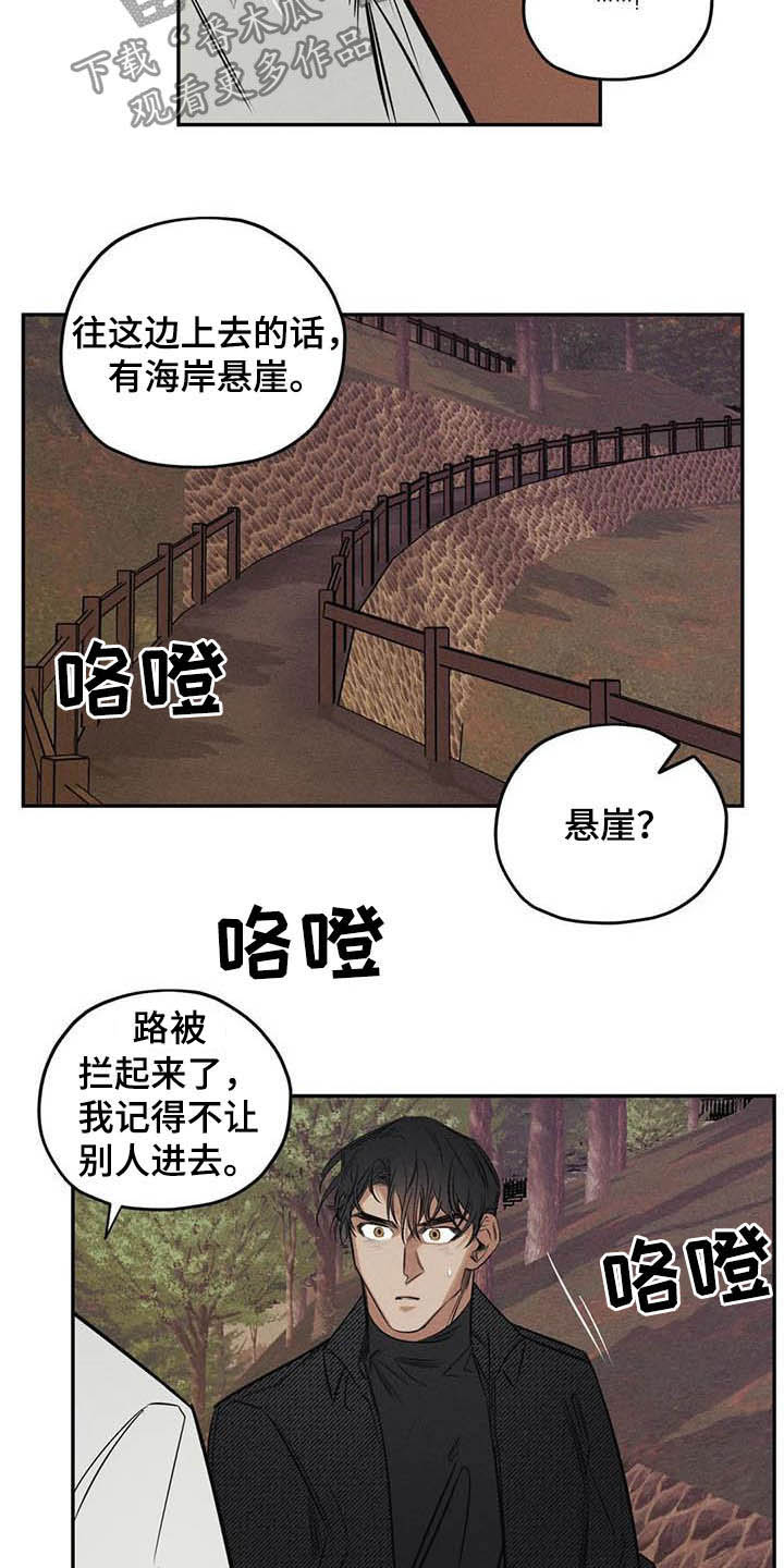 第39话6