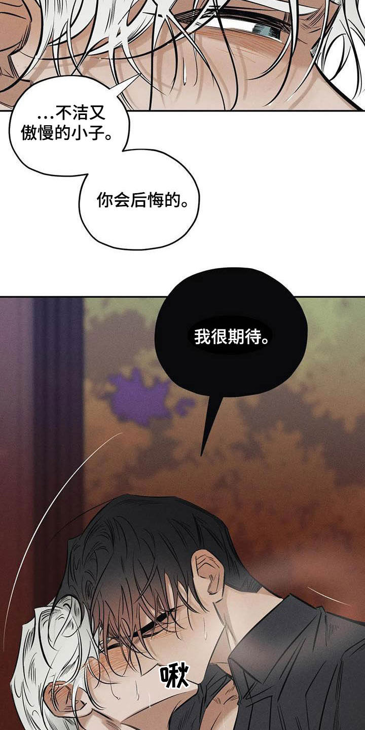 第36话7