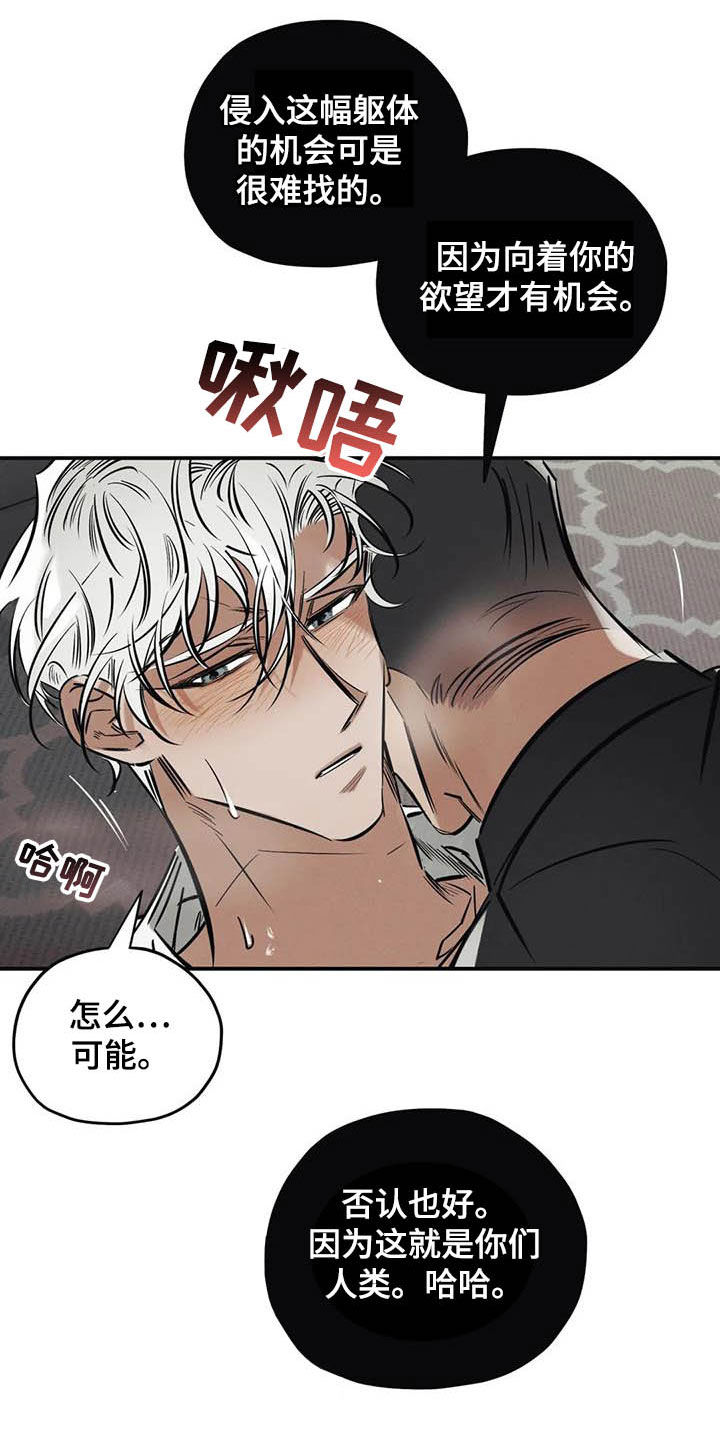 第35话19