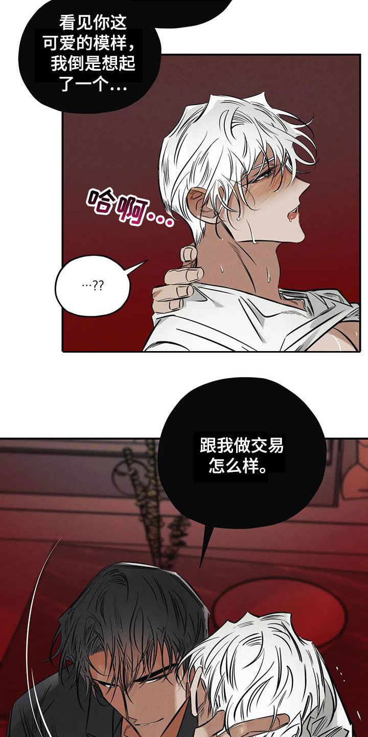 第35话21