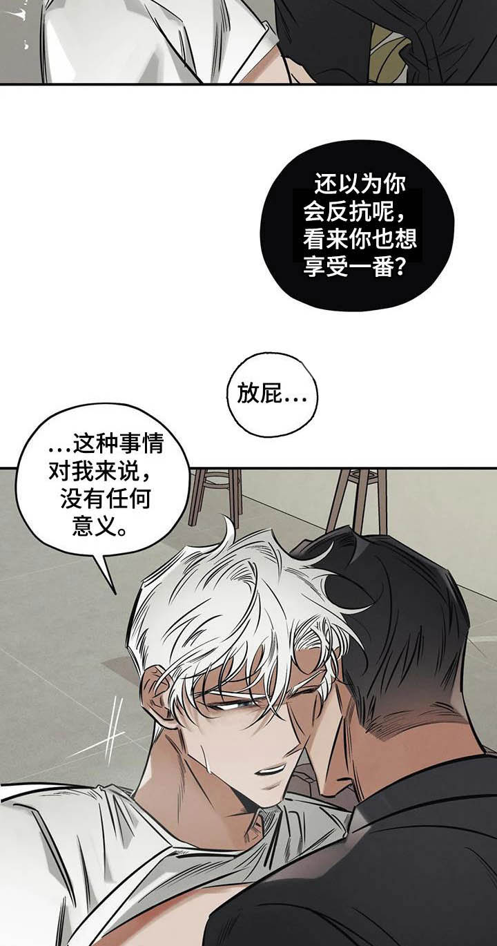 第35话16