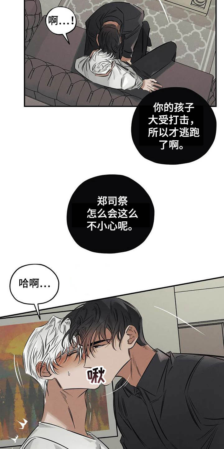 第35话15