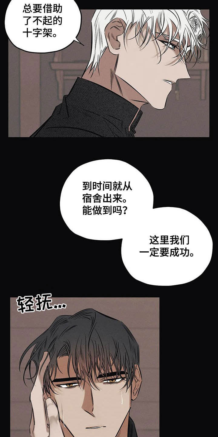 第31话2