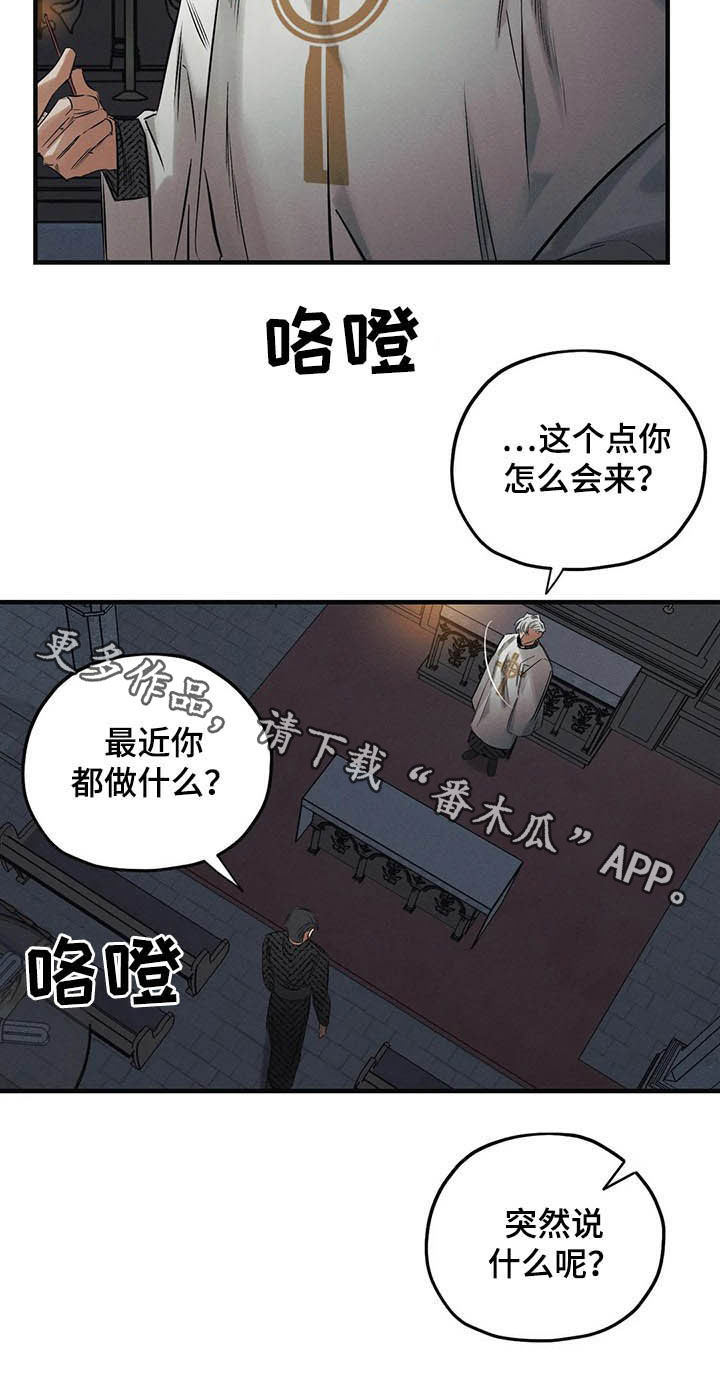 第29话15