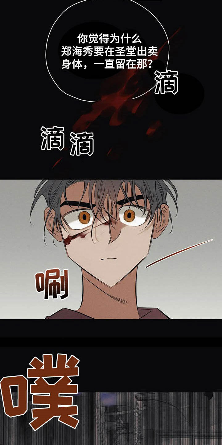 第23话10