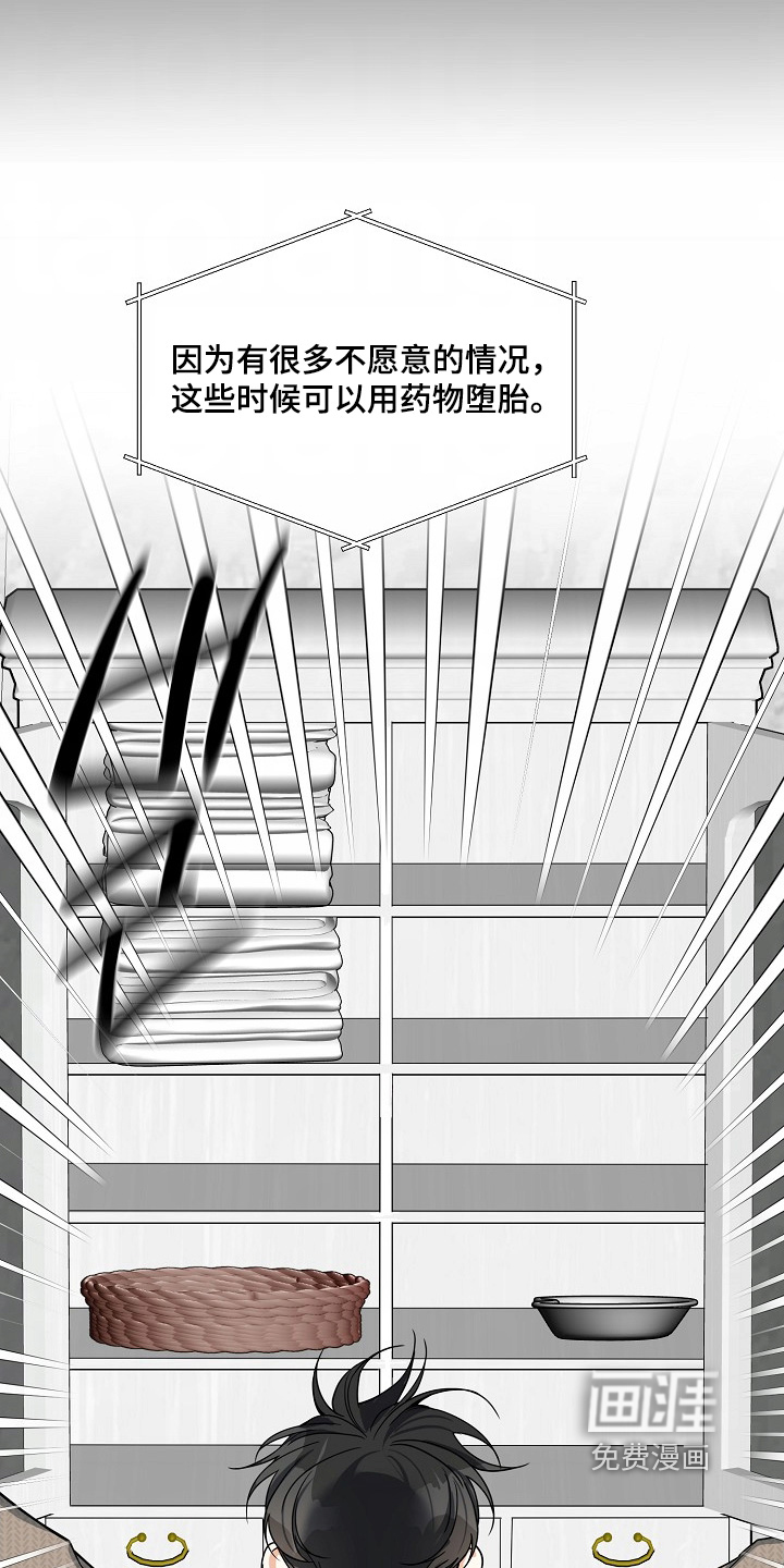 第59话3