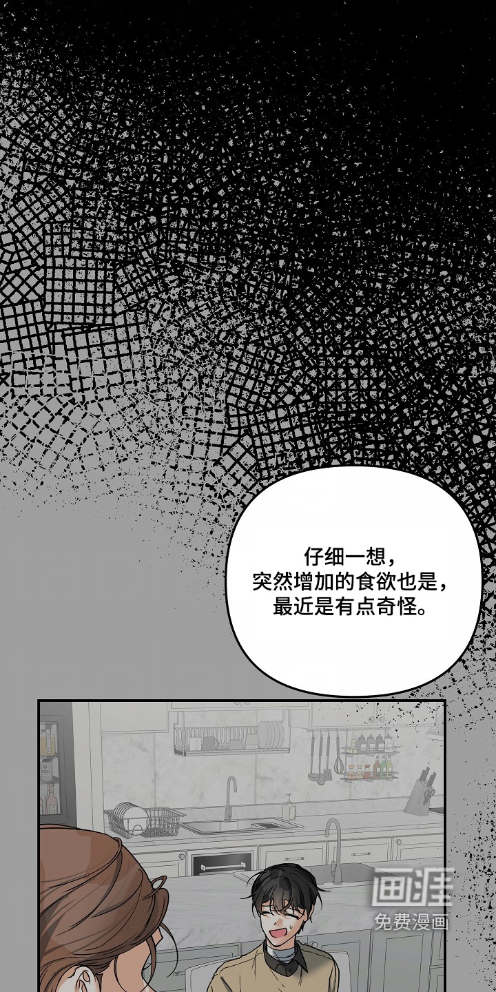 第58话29