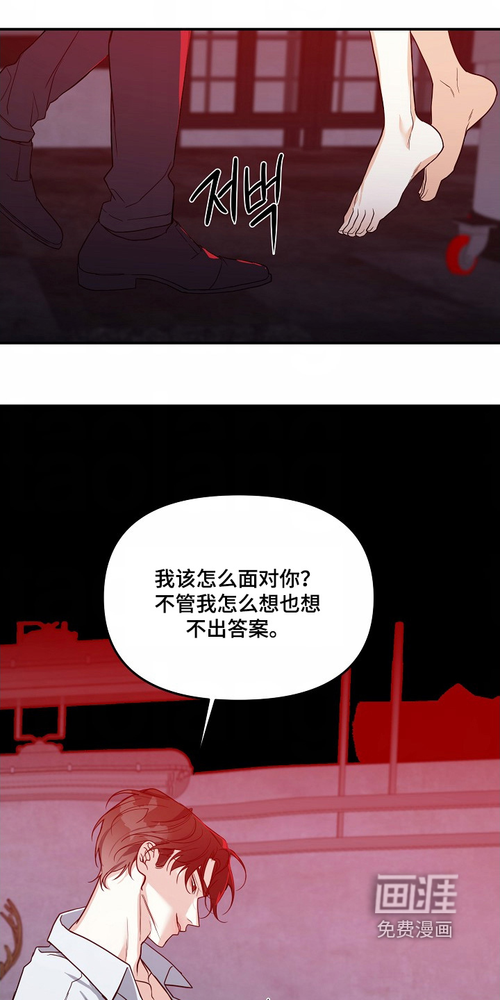 第56话9