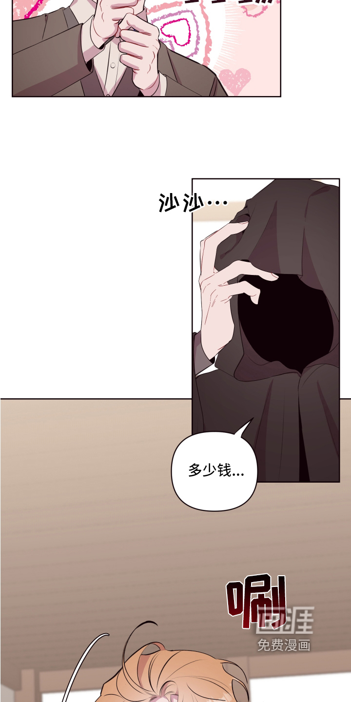 第68话15