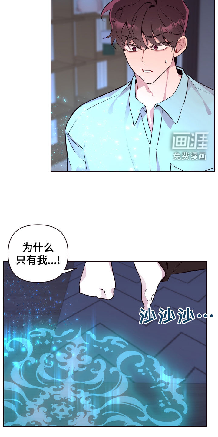 第66话3