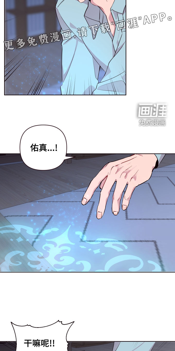 第66话7