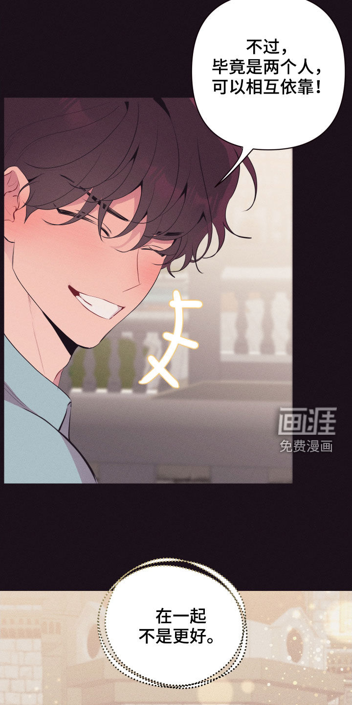 第64话20