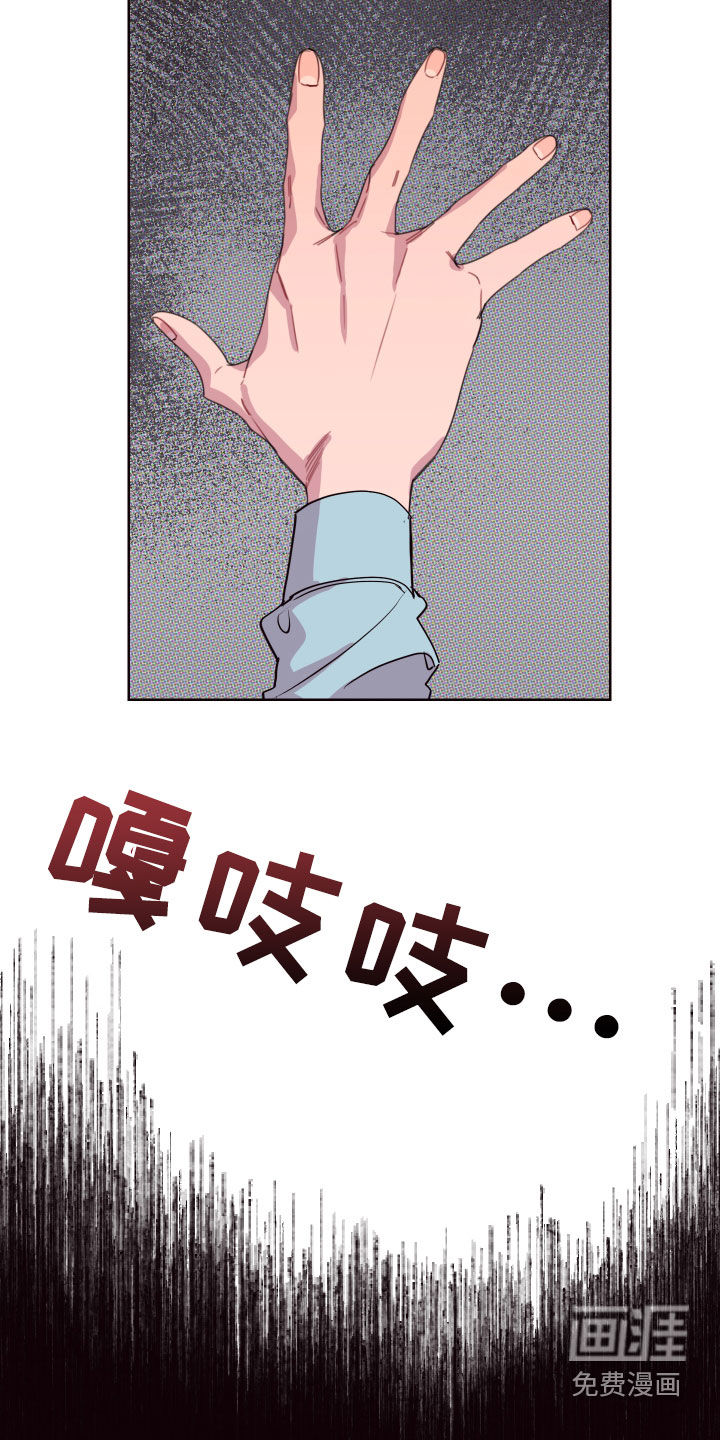 第61话11