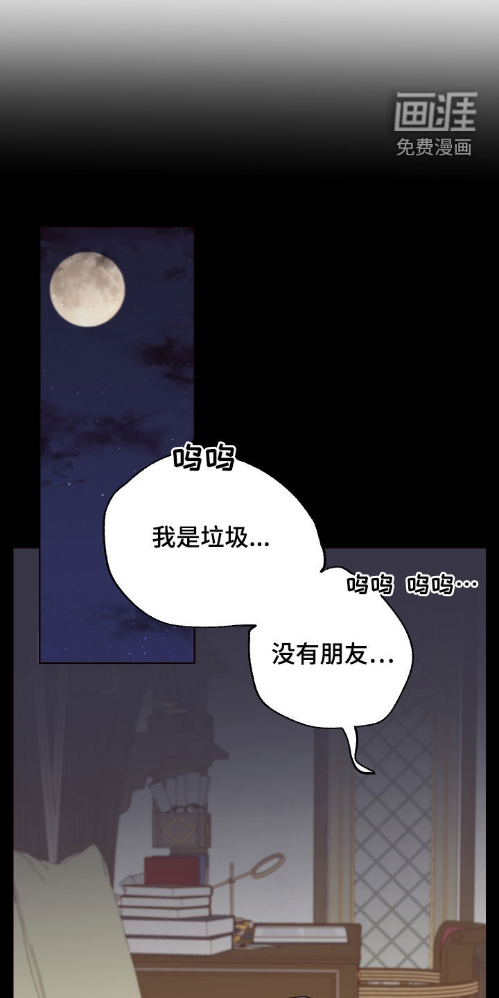 第49话20