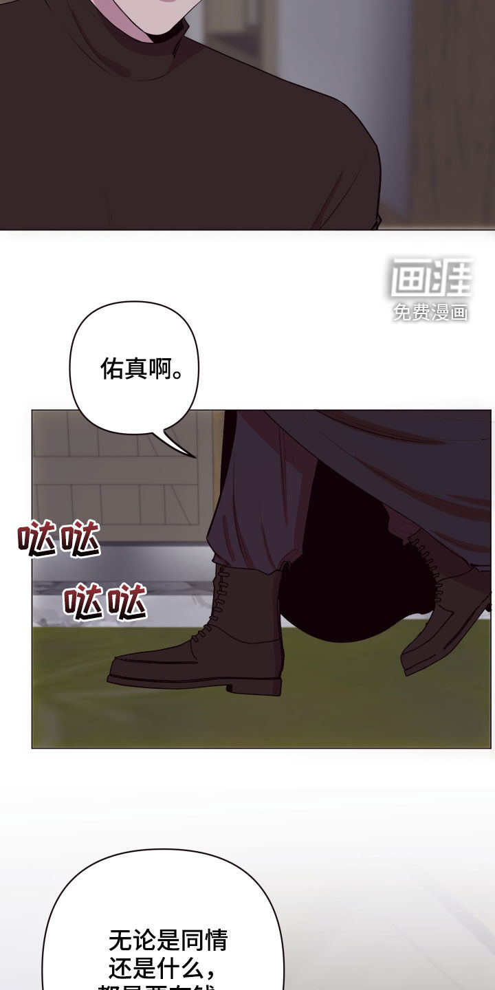 第46话4
