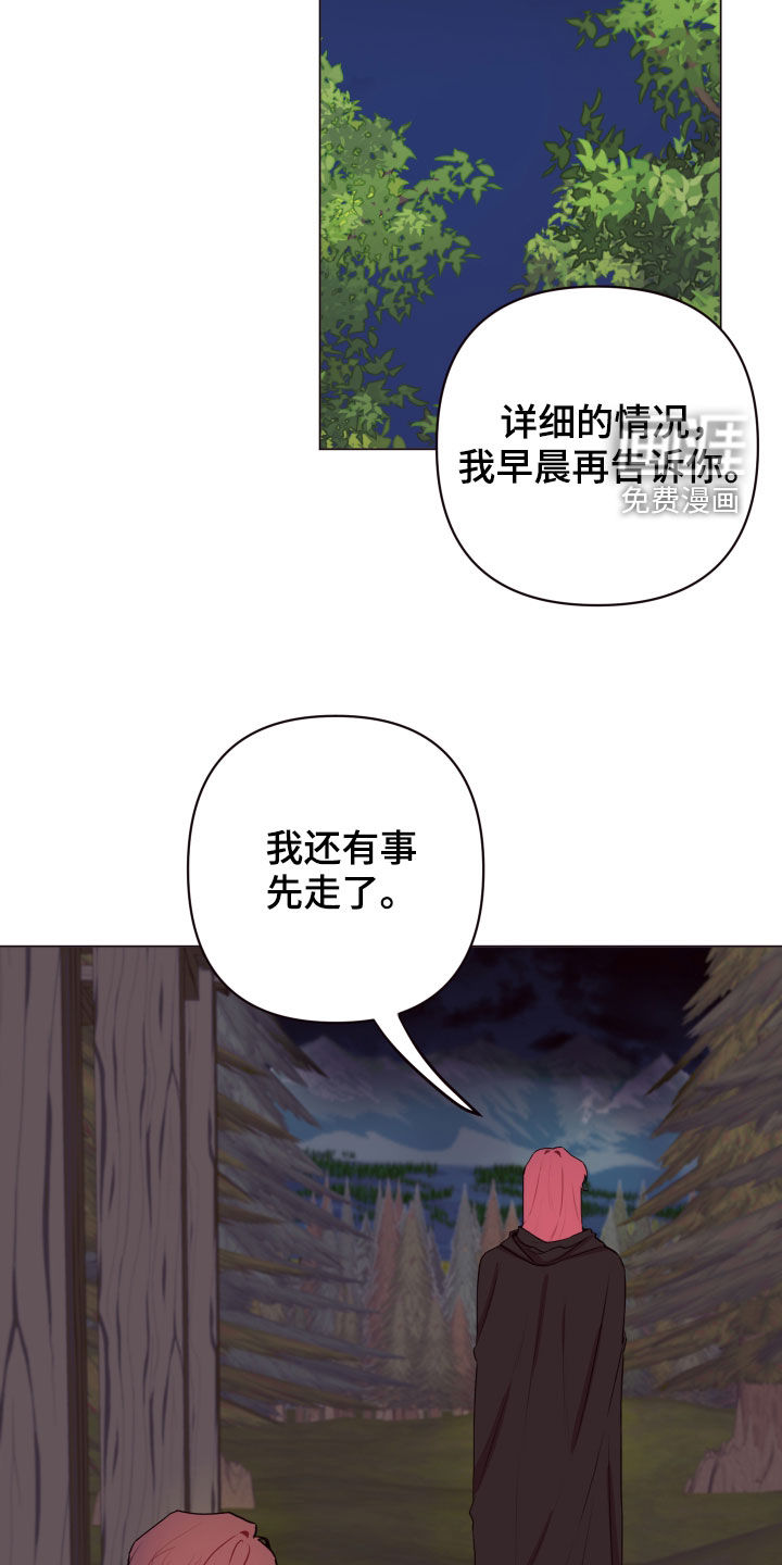 第46话13