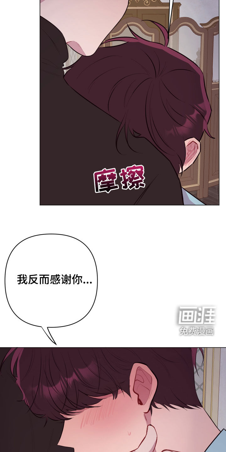 第45话14