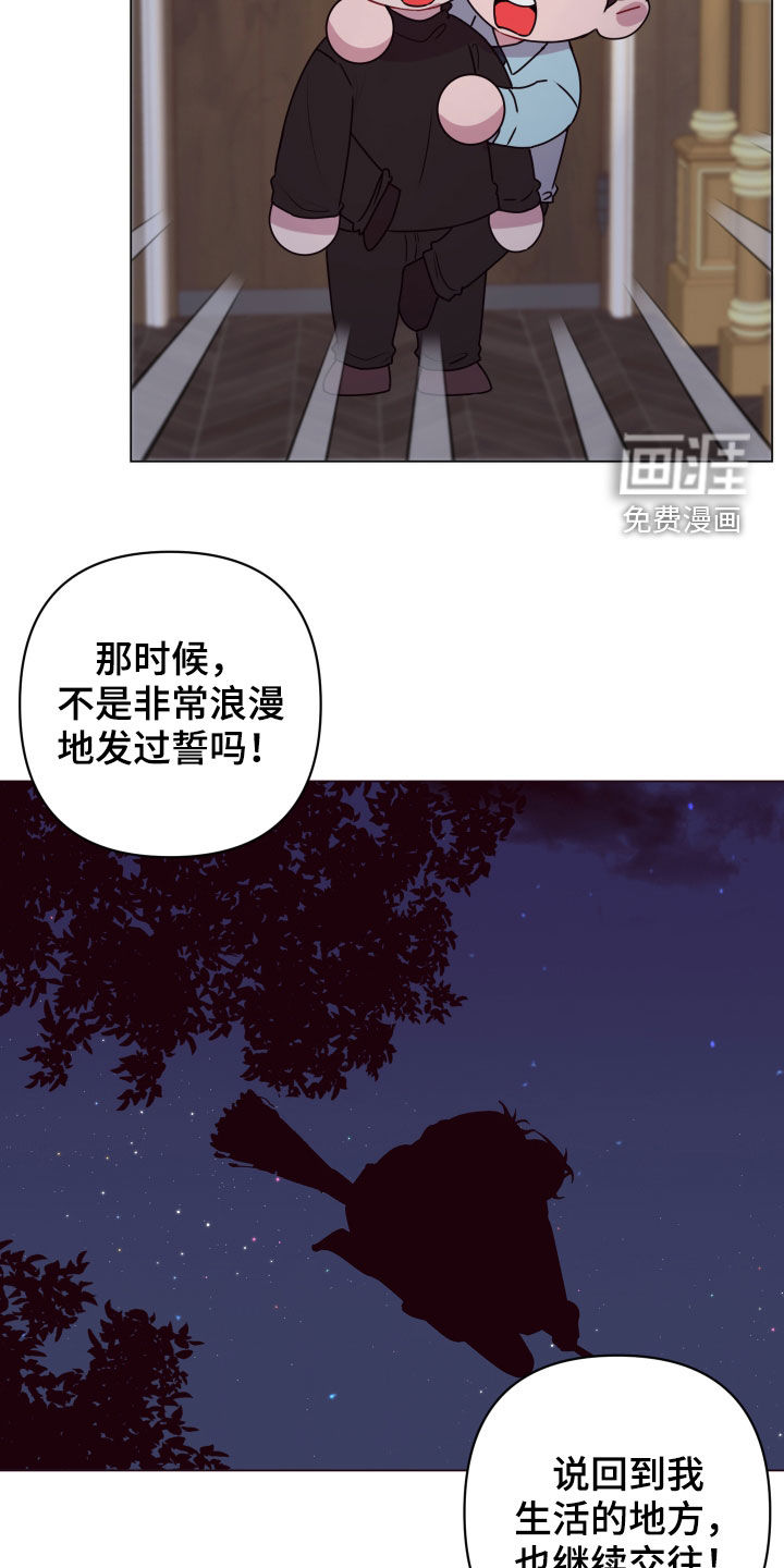 第44话18