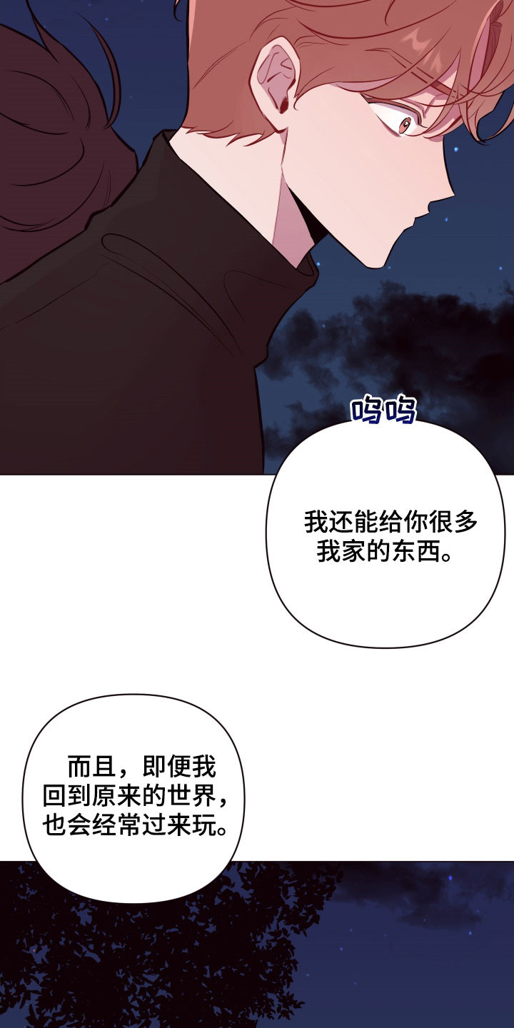 第41话13