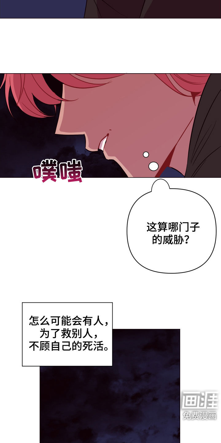 第39话22