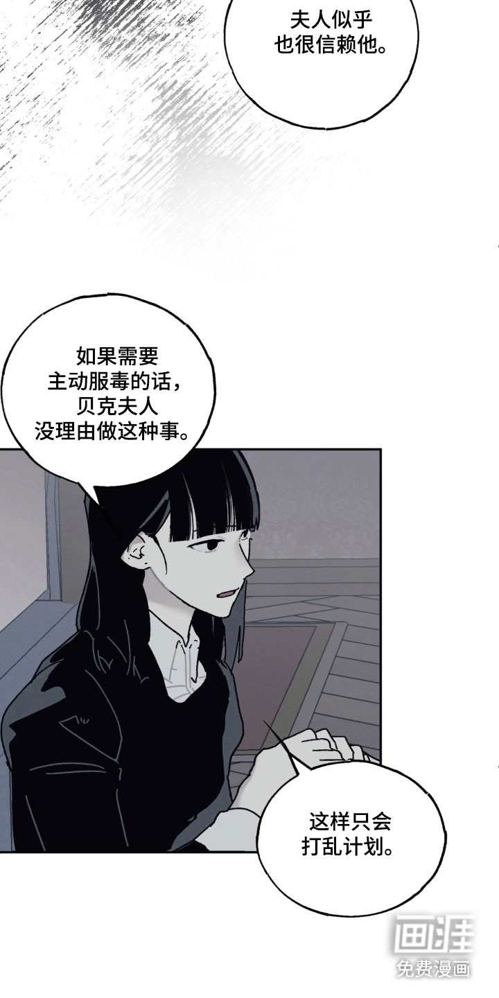 第81话5