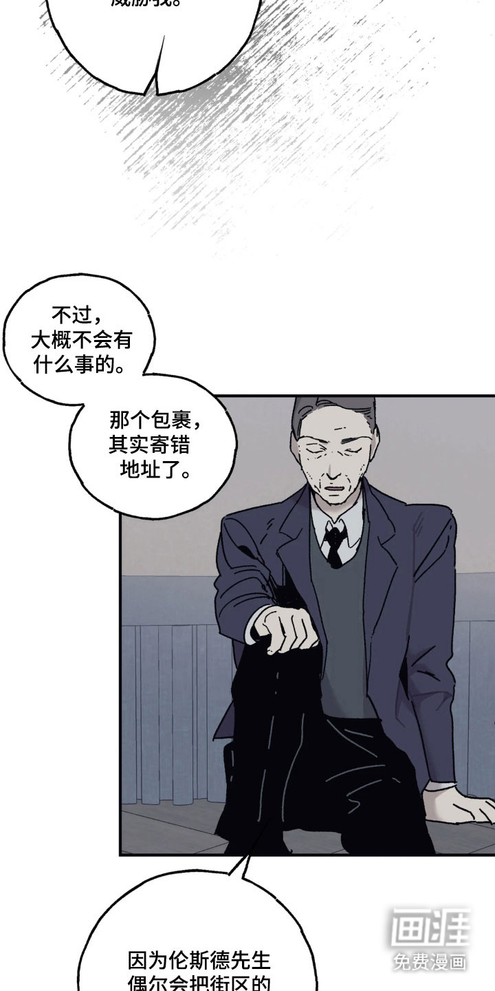 第81话10