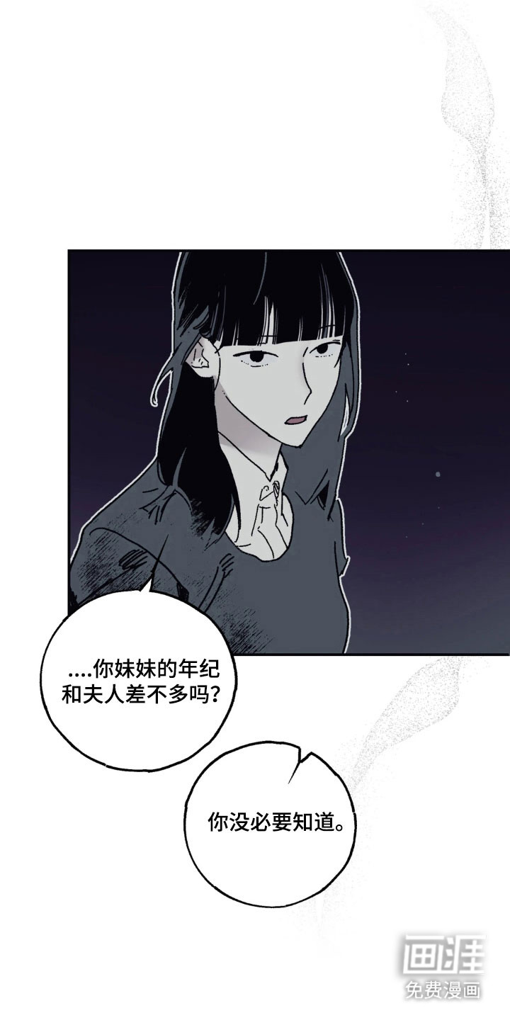 第81话12