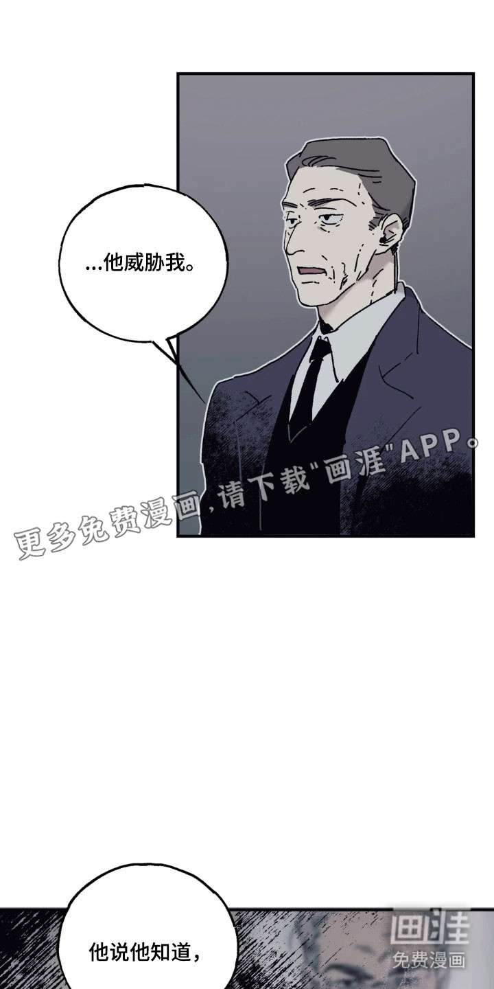 第81话8
