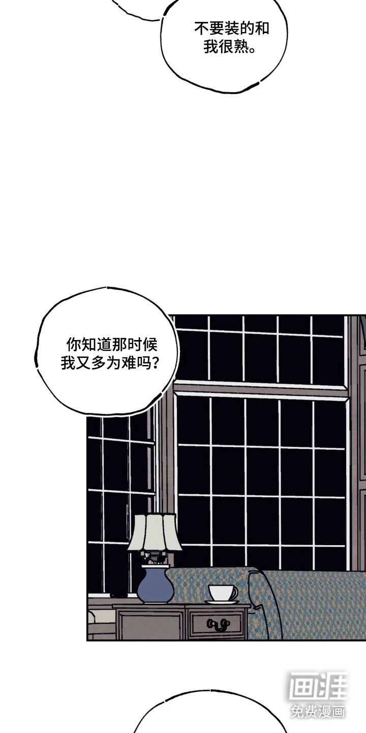 第79话16