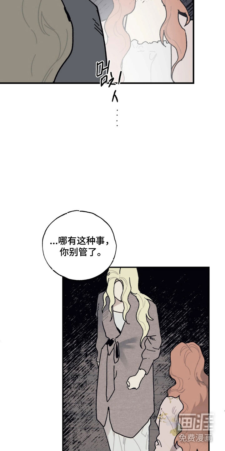 第79话4