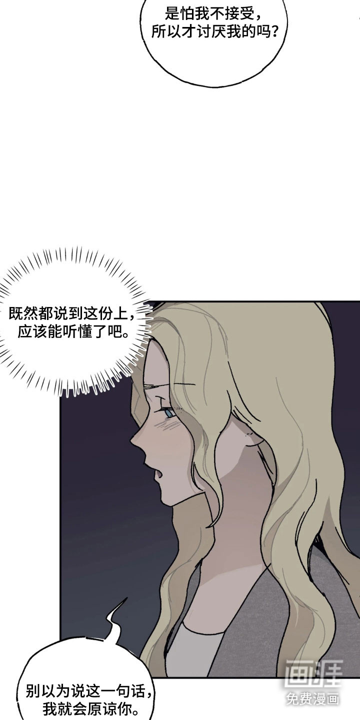 第79话19