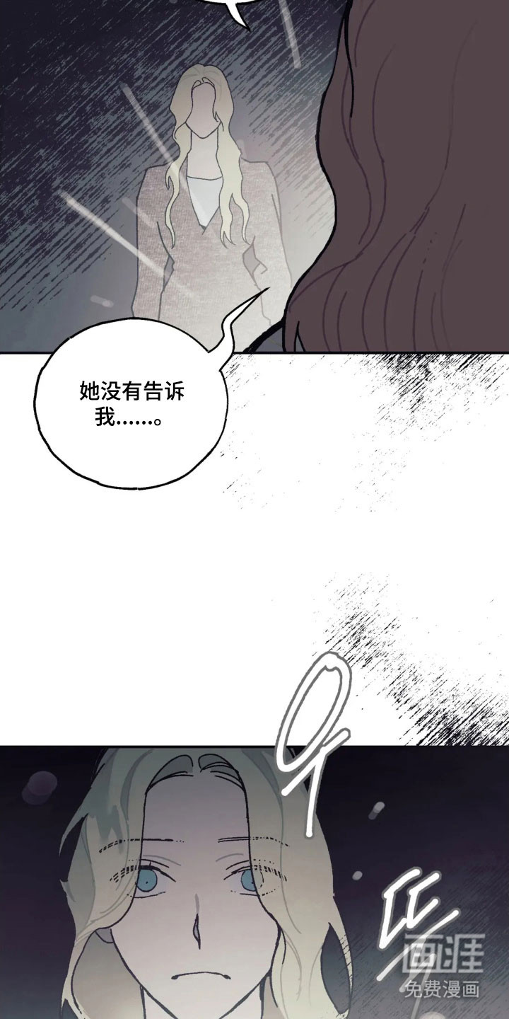 第78话38