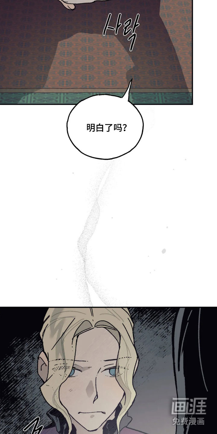 第78话26