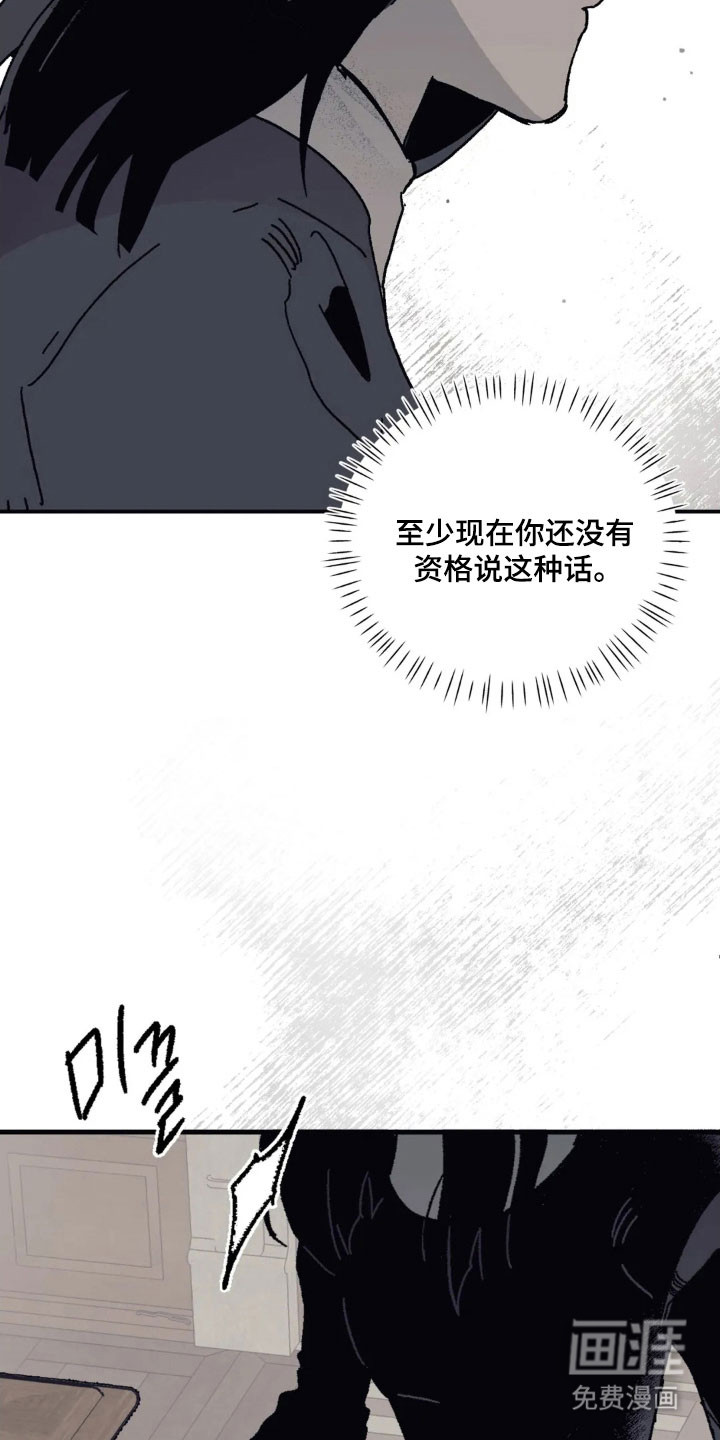 第77话4