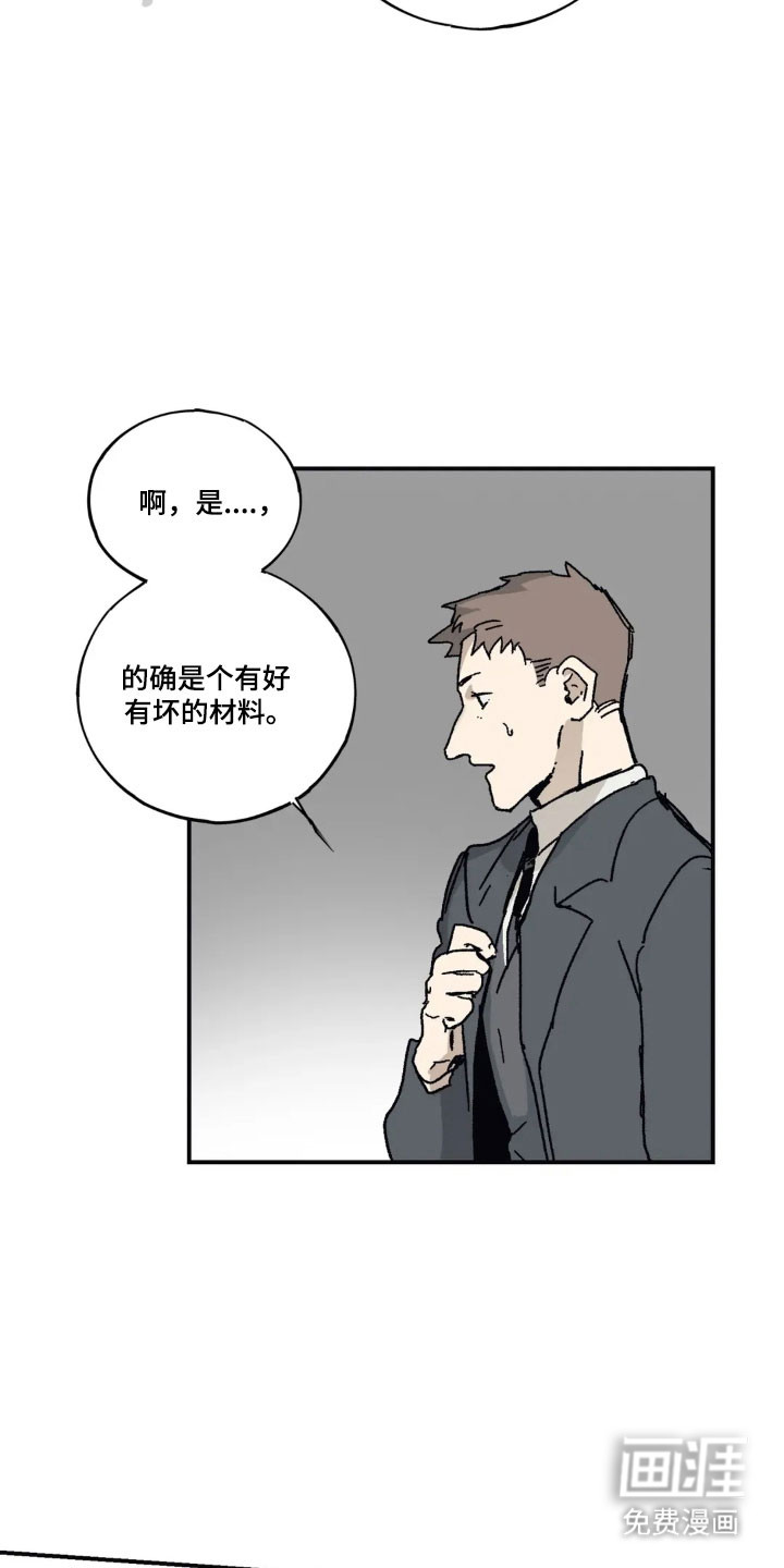 第75话38