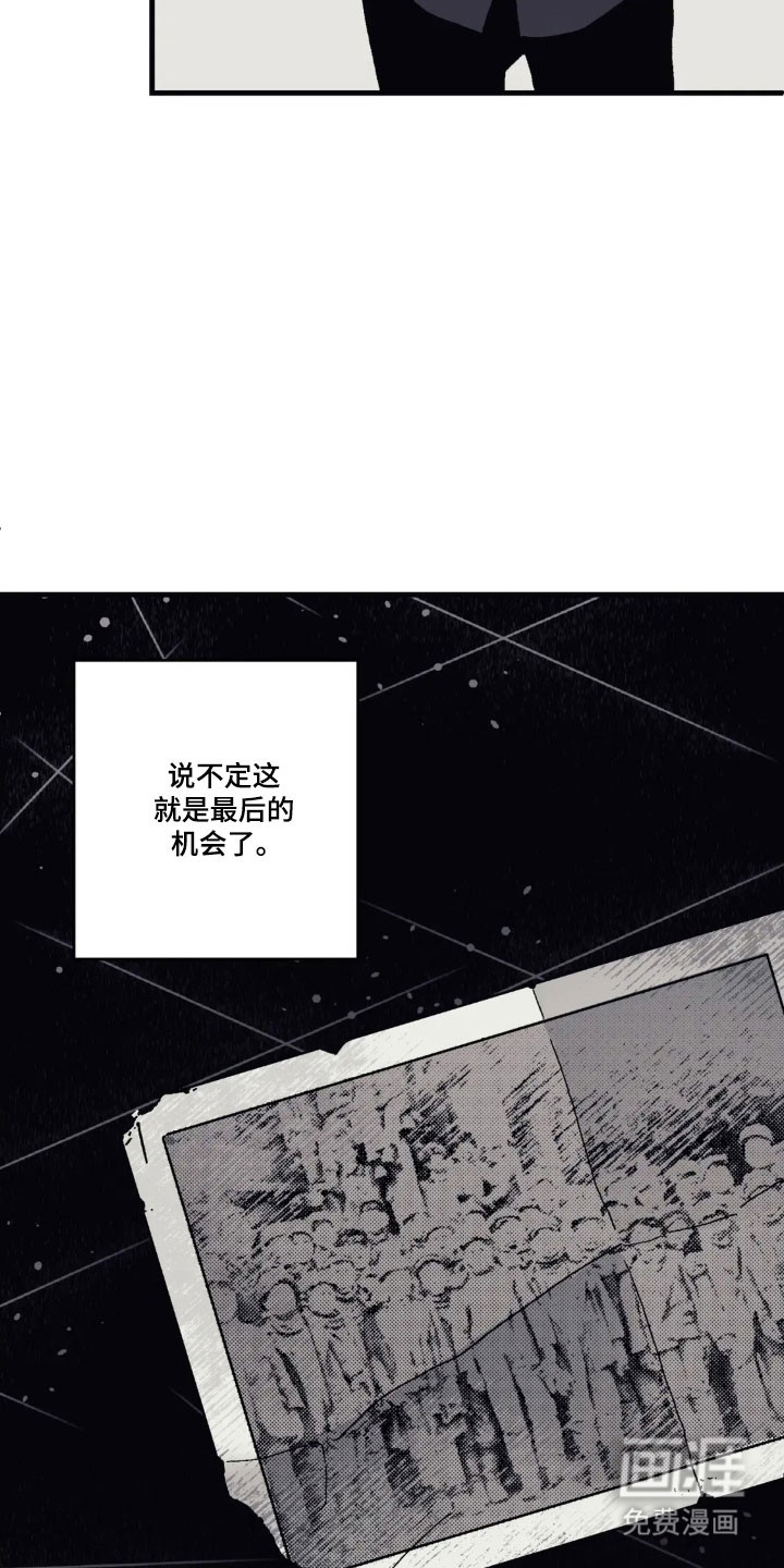 第75话33