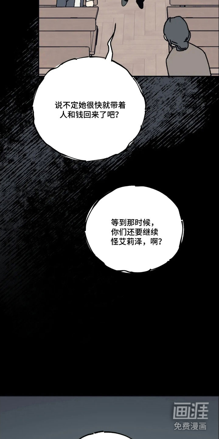 第75话15