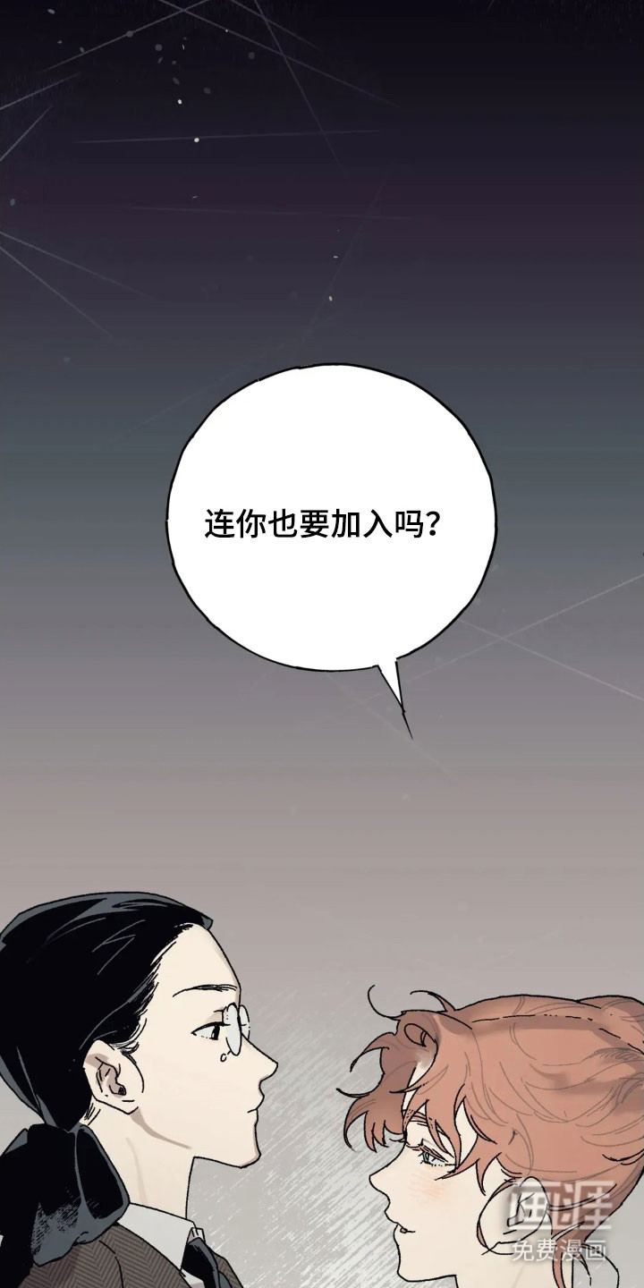 第74话32