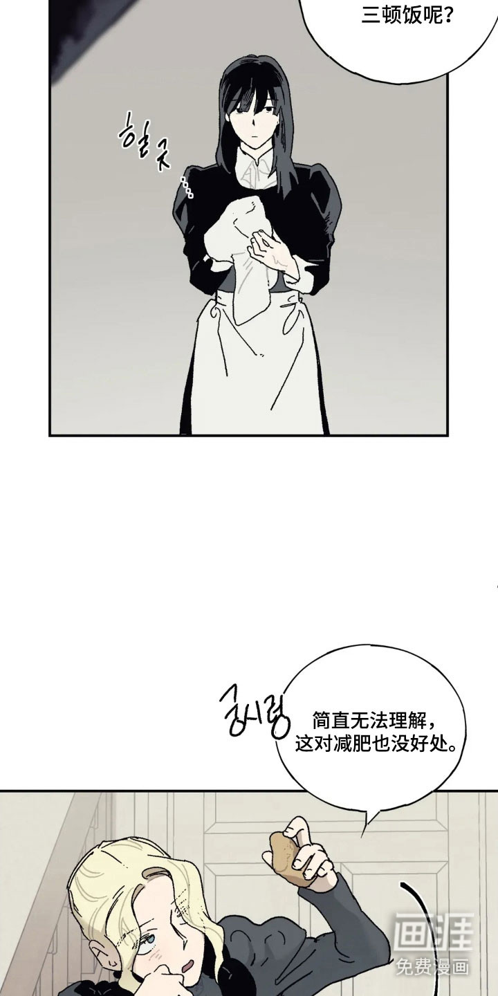 第73话13