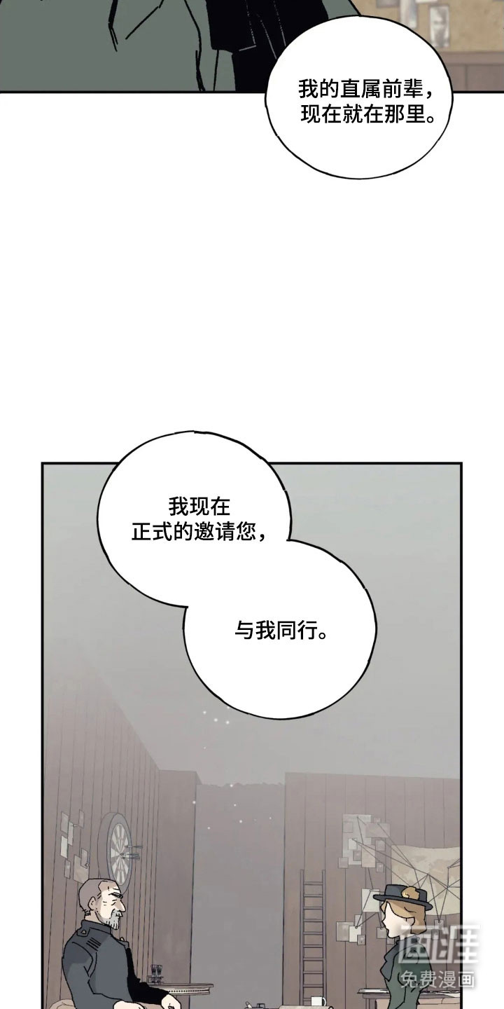 第73话8