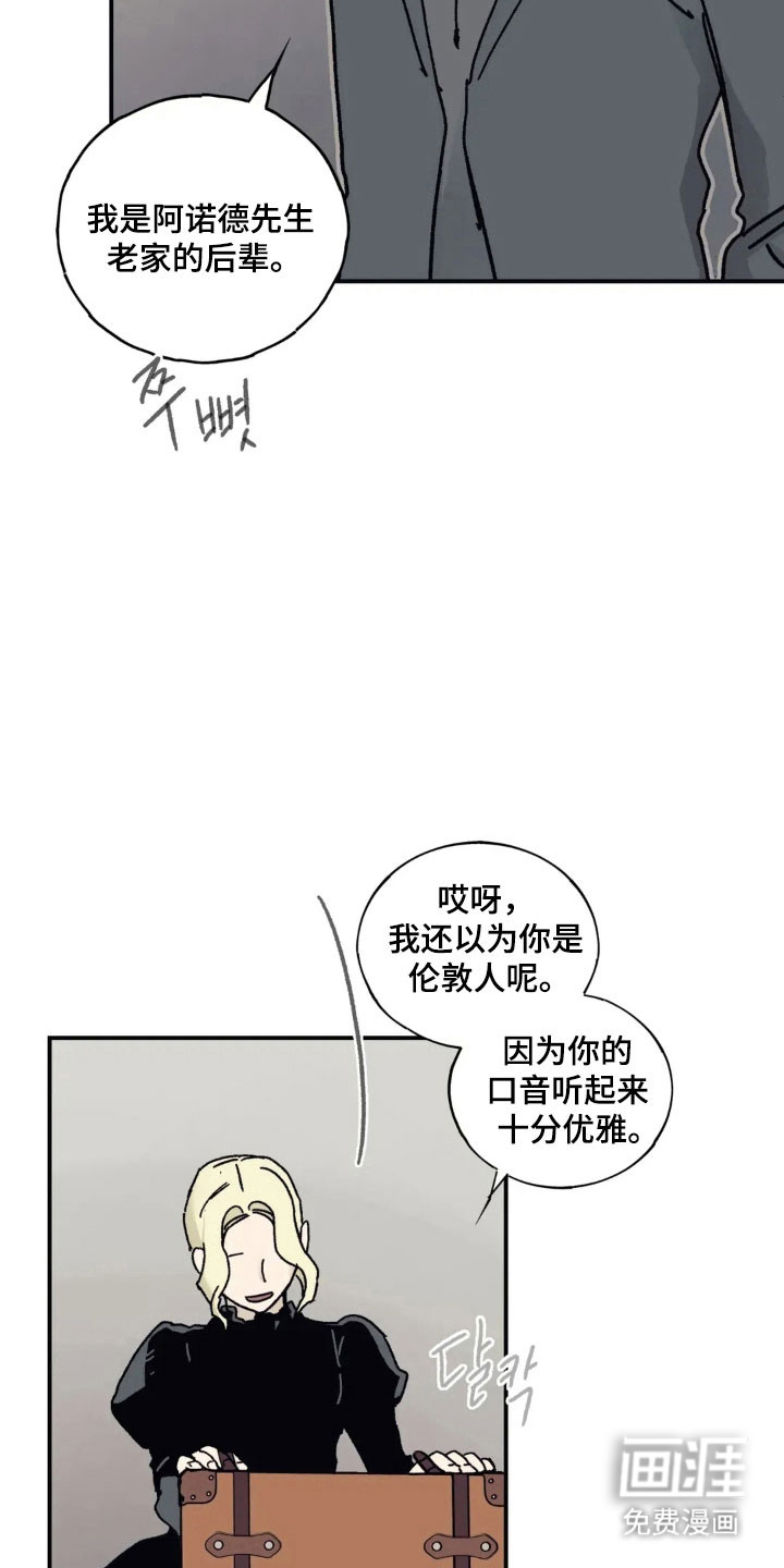 第69话25