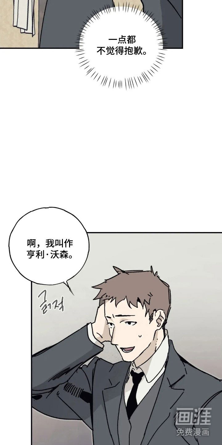 第69话24