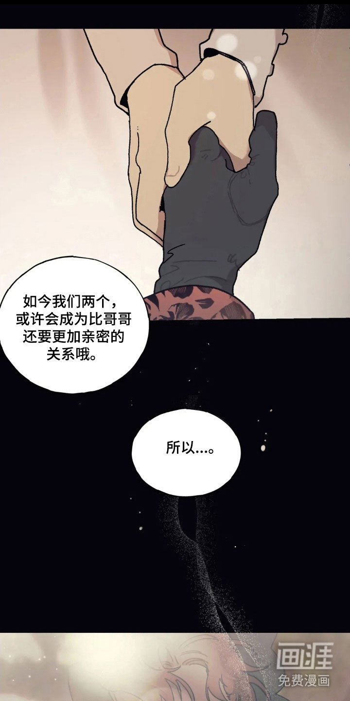 第69话10